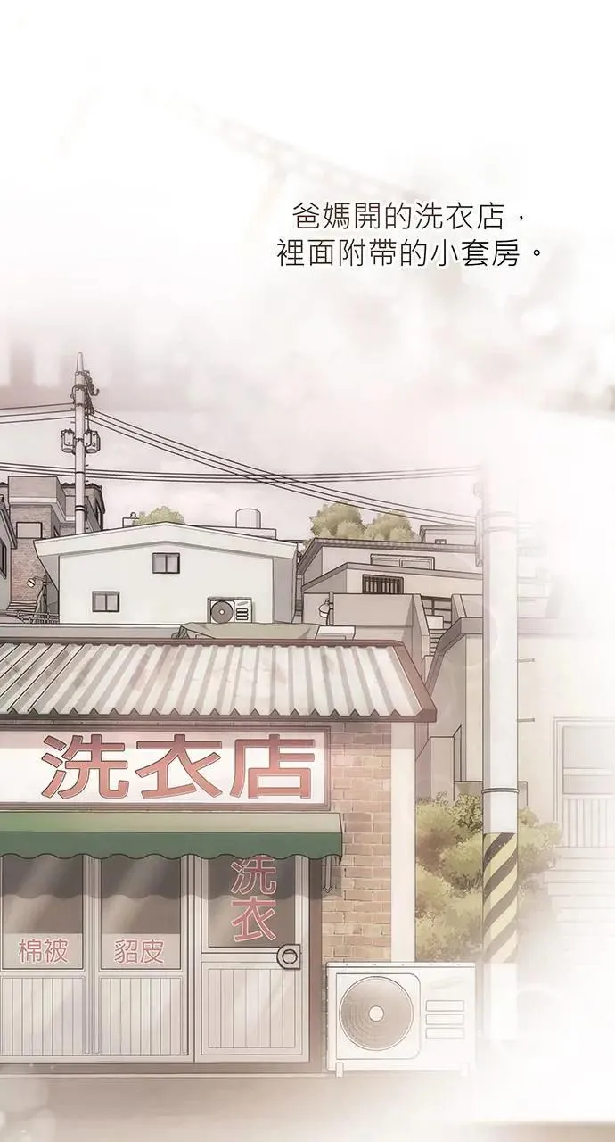 第1话 第23页