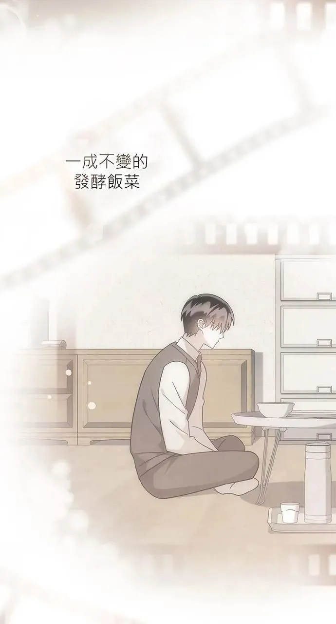 第1话 第24页