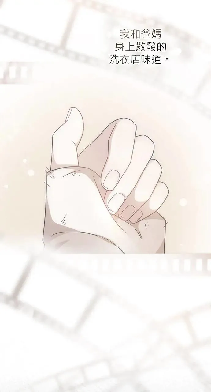 第1话 第25页