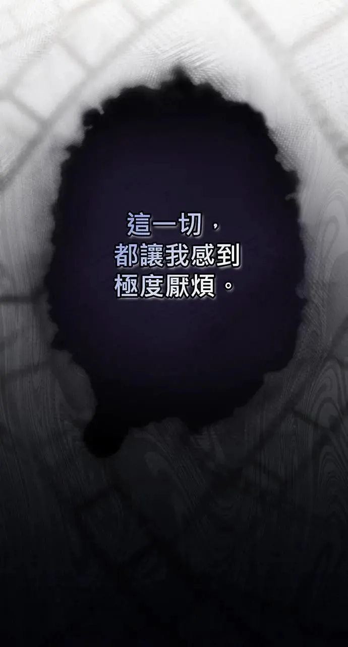 第1话 第26页