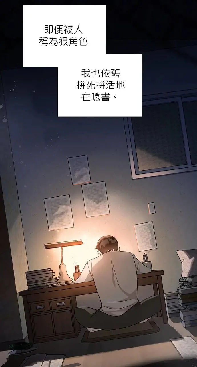 第1话 第27页