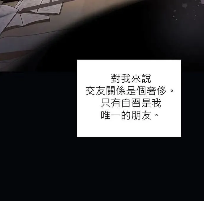 第1话 第28页