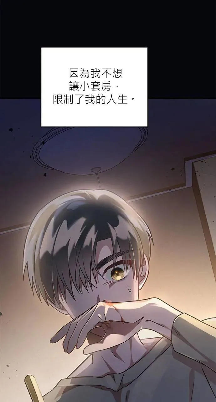 第1话 第29页