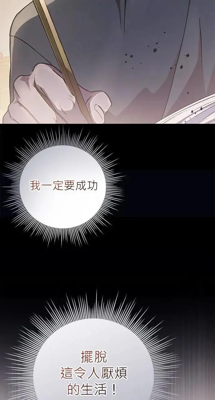 第1话 第30页
