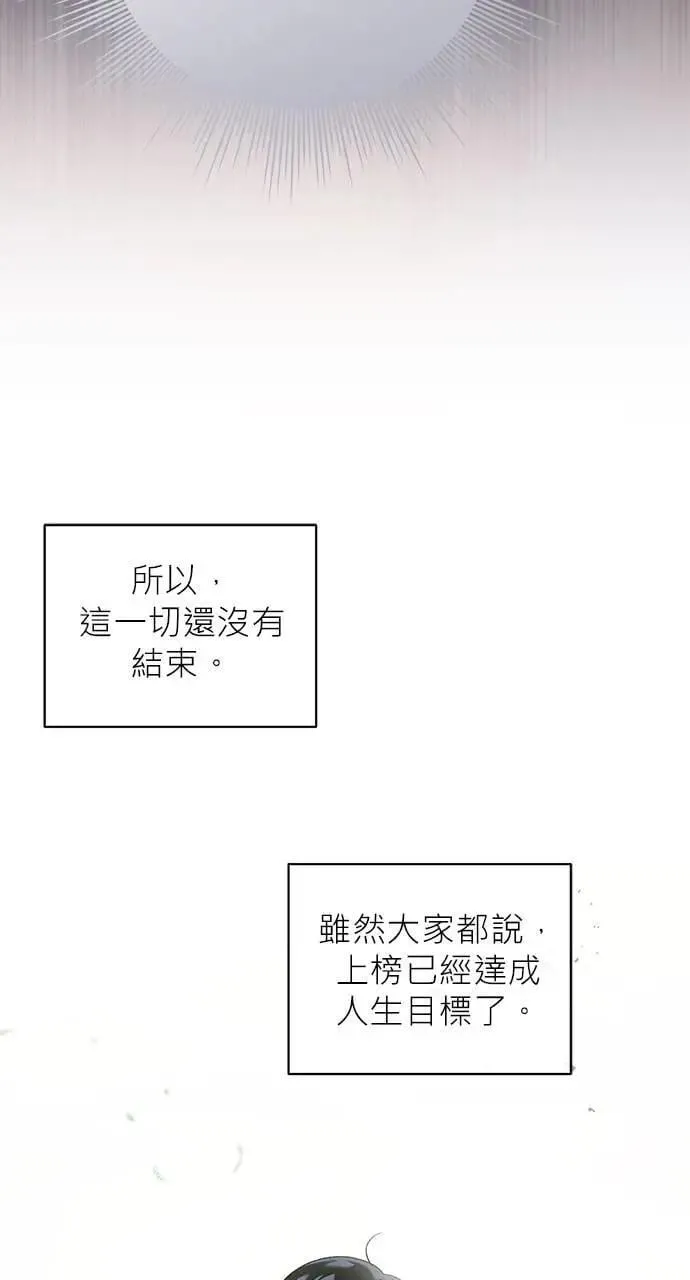 第1话 第31页