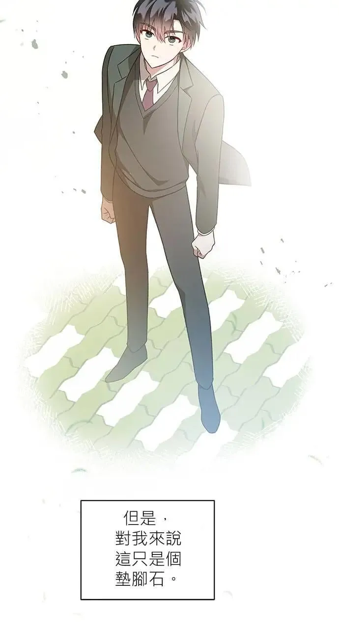 第1话 第32页