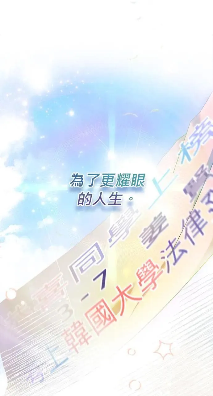 第1话 第33页