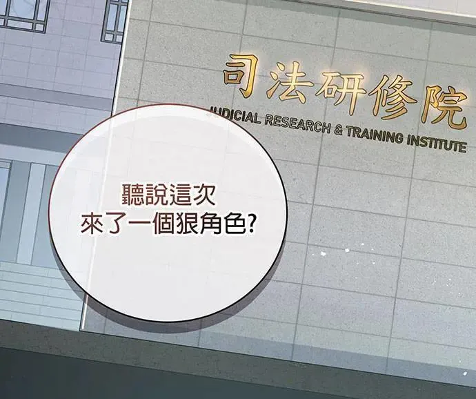 第1话 第37页