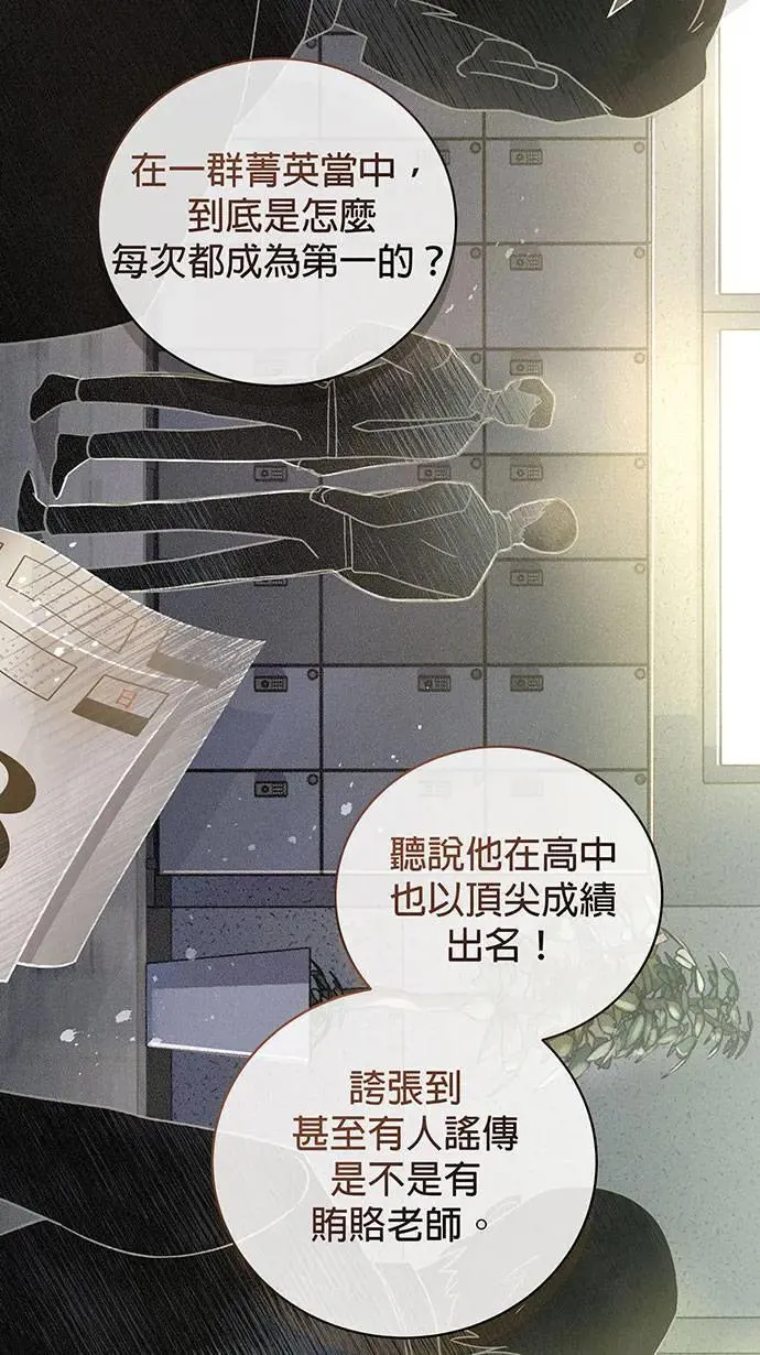 第1话 第39页