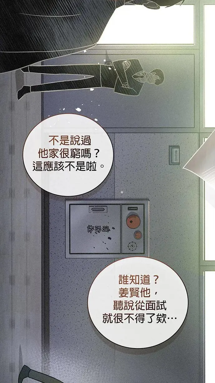 第1话 第40页