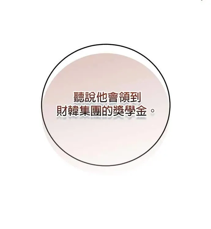 第1话 第42页