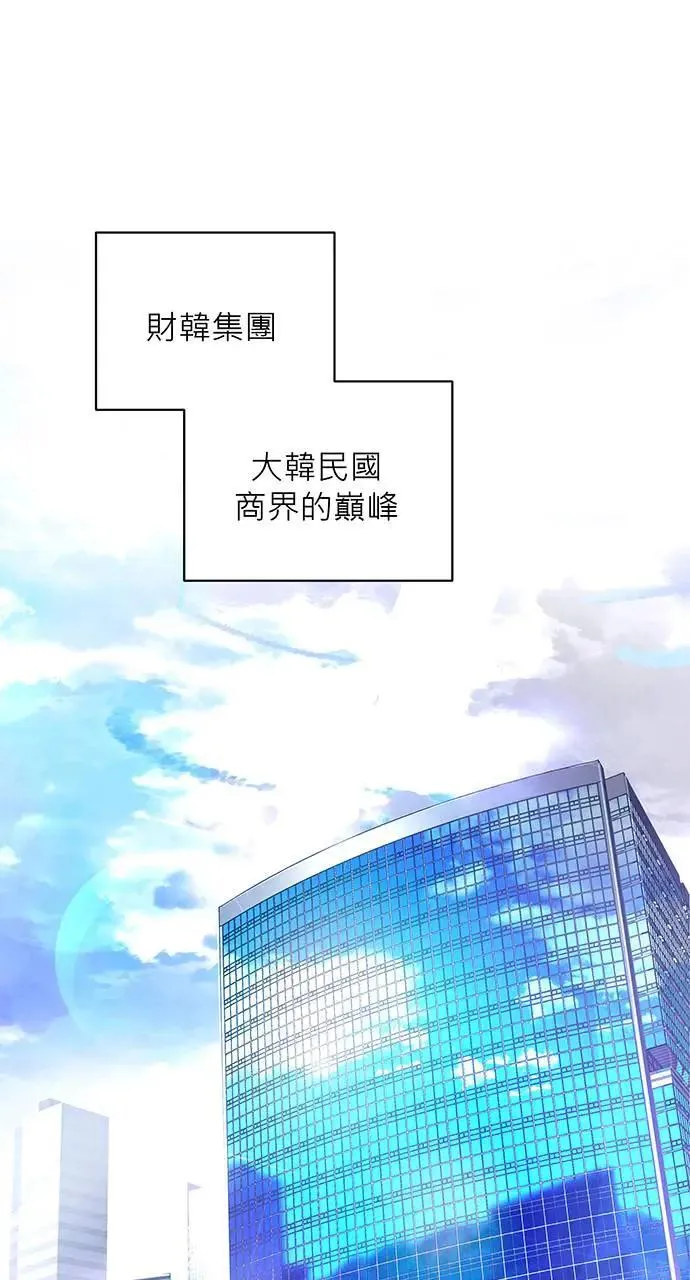 第1话 第43页