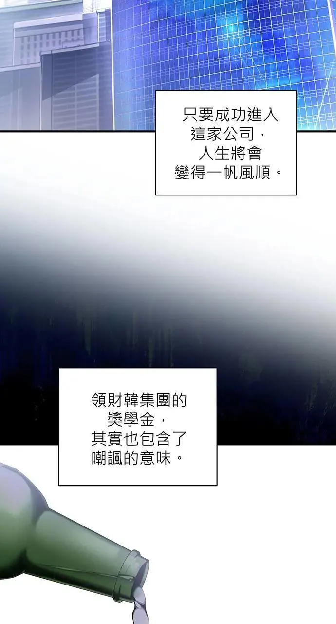 第1话 第44页