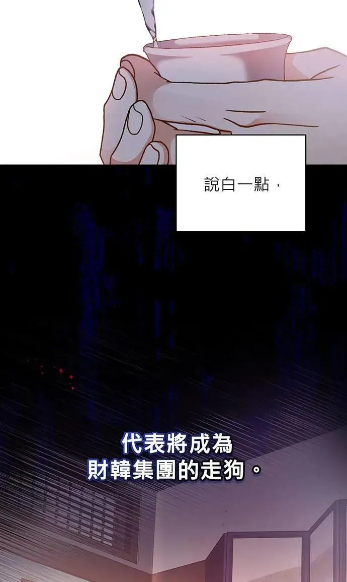 第1话 第45页