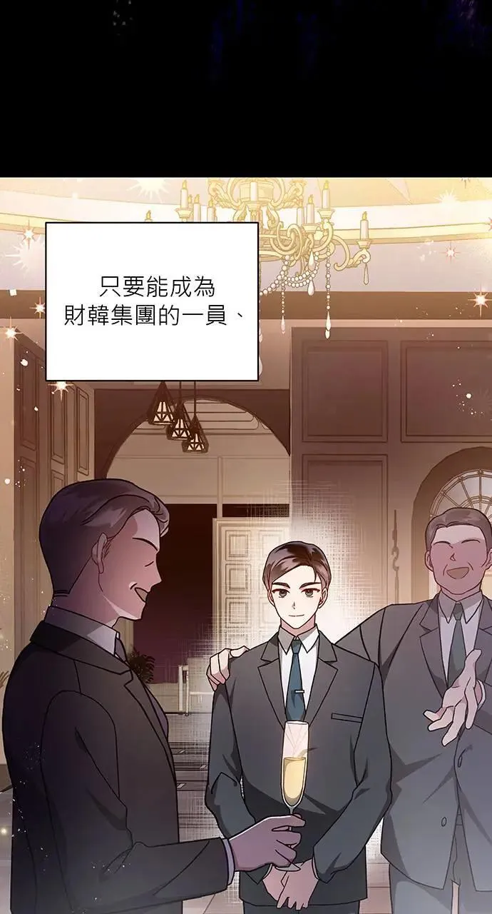 第1话 第47页