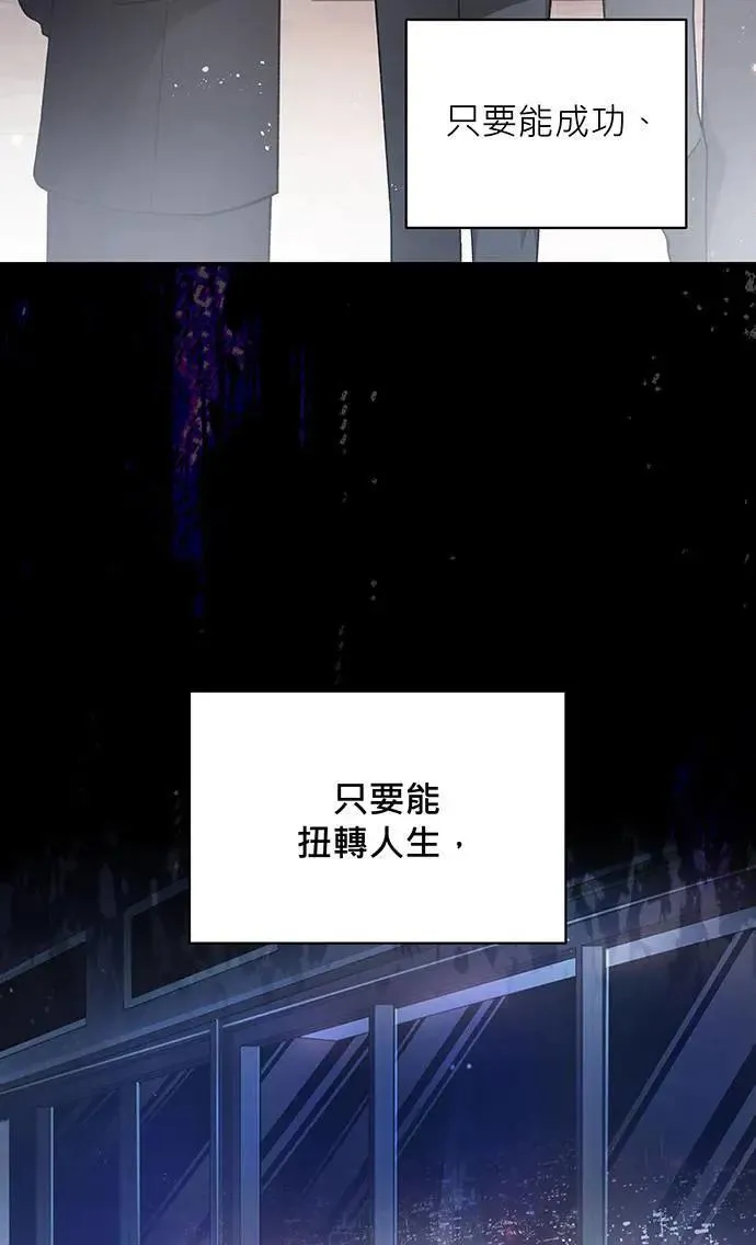 第1话 第48页