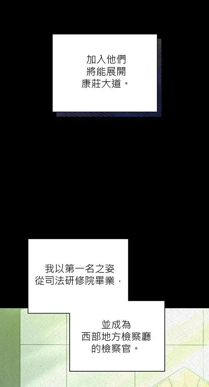 第1话 第50页