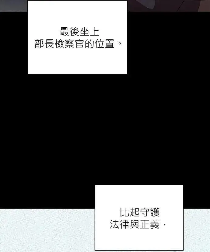 第1话 第53页