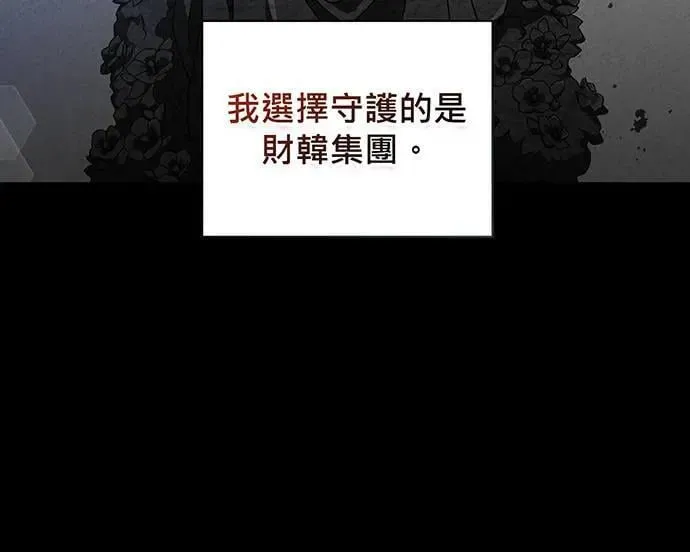 第1话 第55页