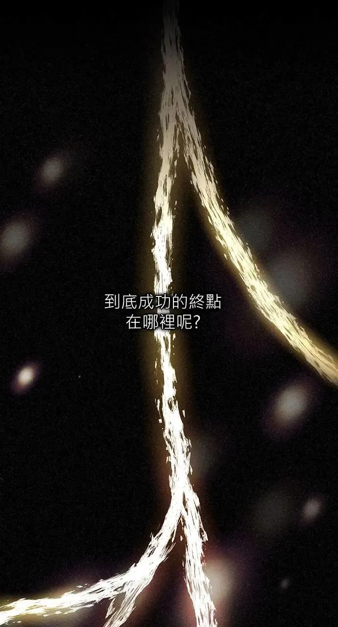 第1话 第56页