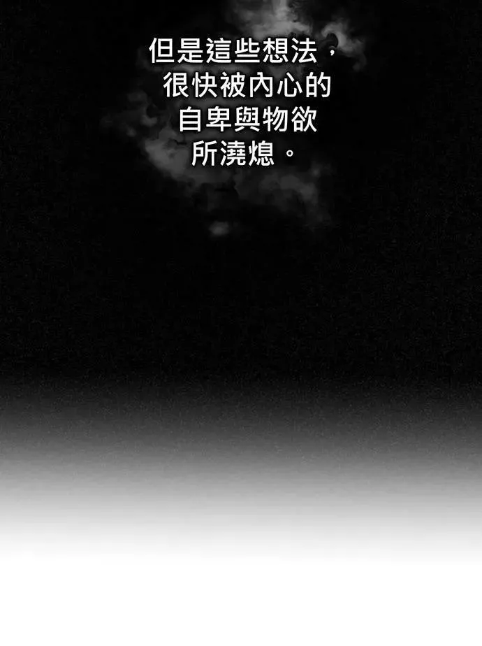 第1话 第59页