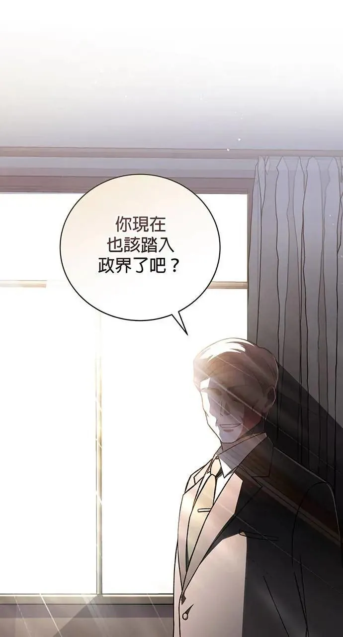第1话 第60页
