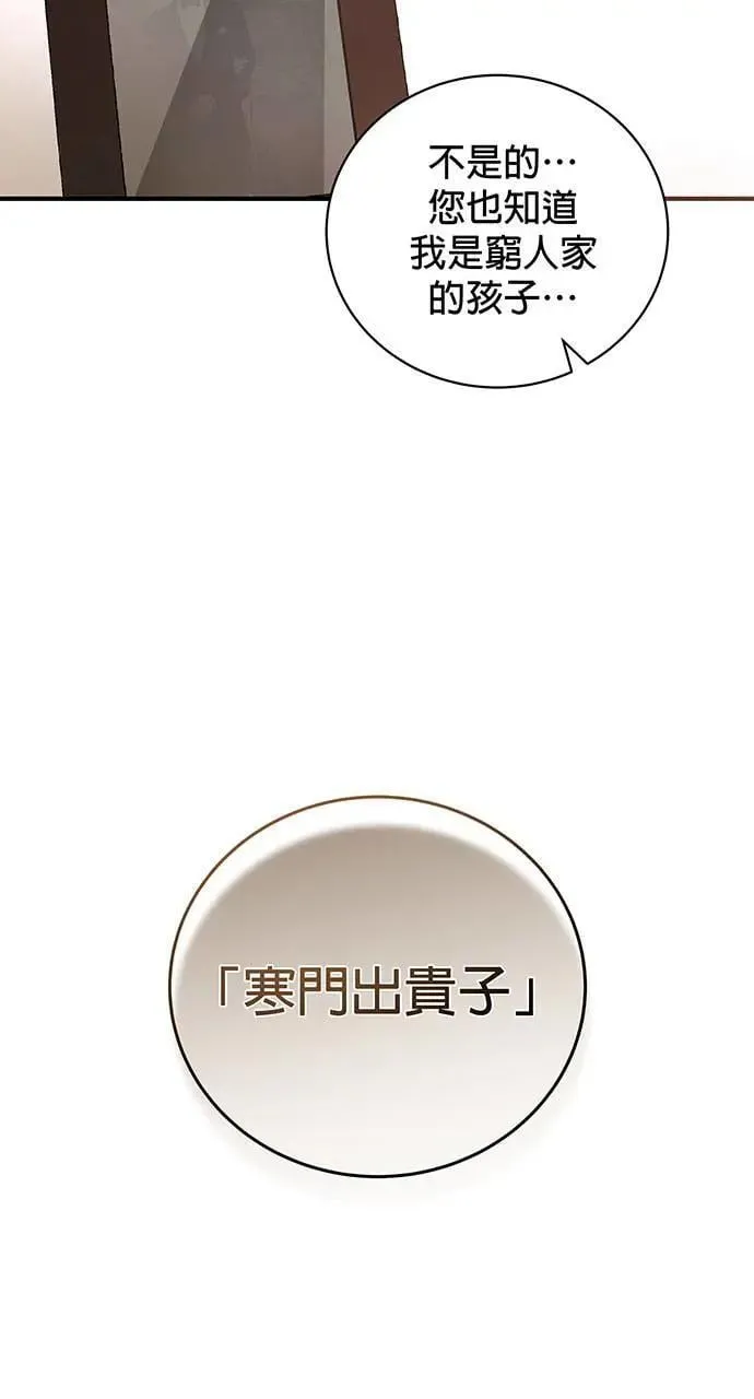 第1话 第63页