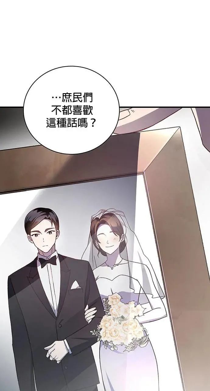 第1话 第64页