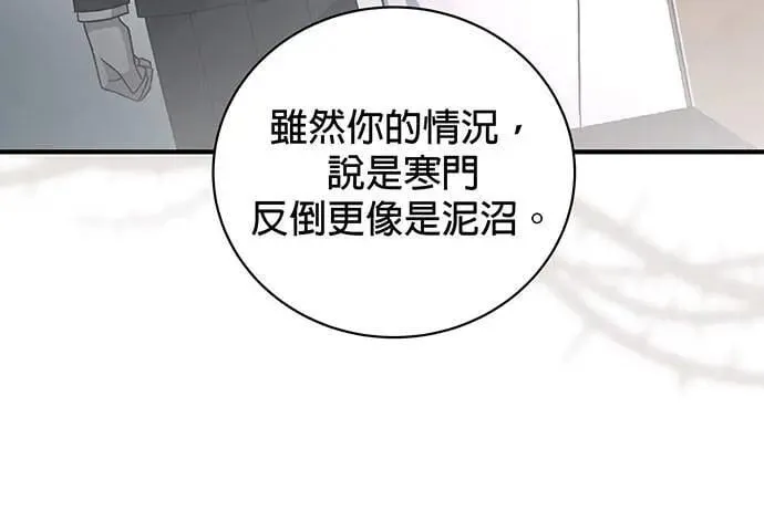 第1话 第65页