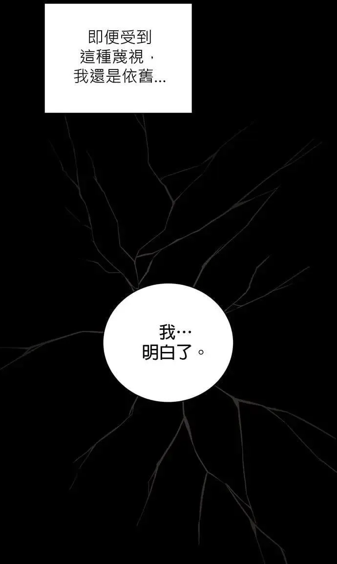 第1话 第69页
