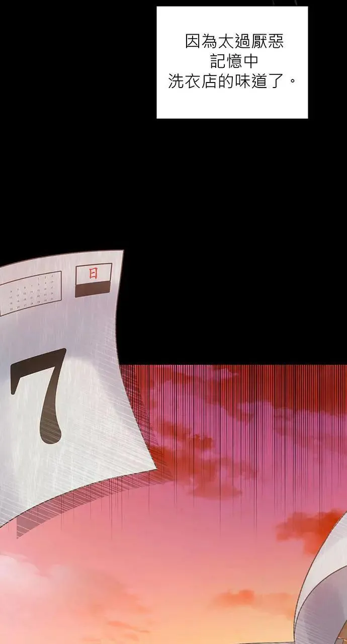 第1话 第70页