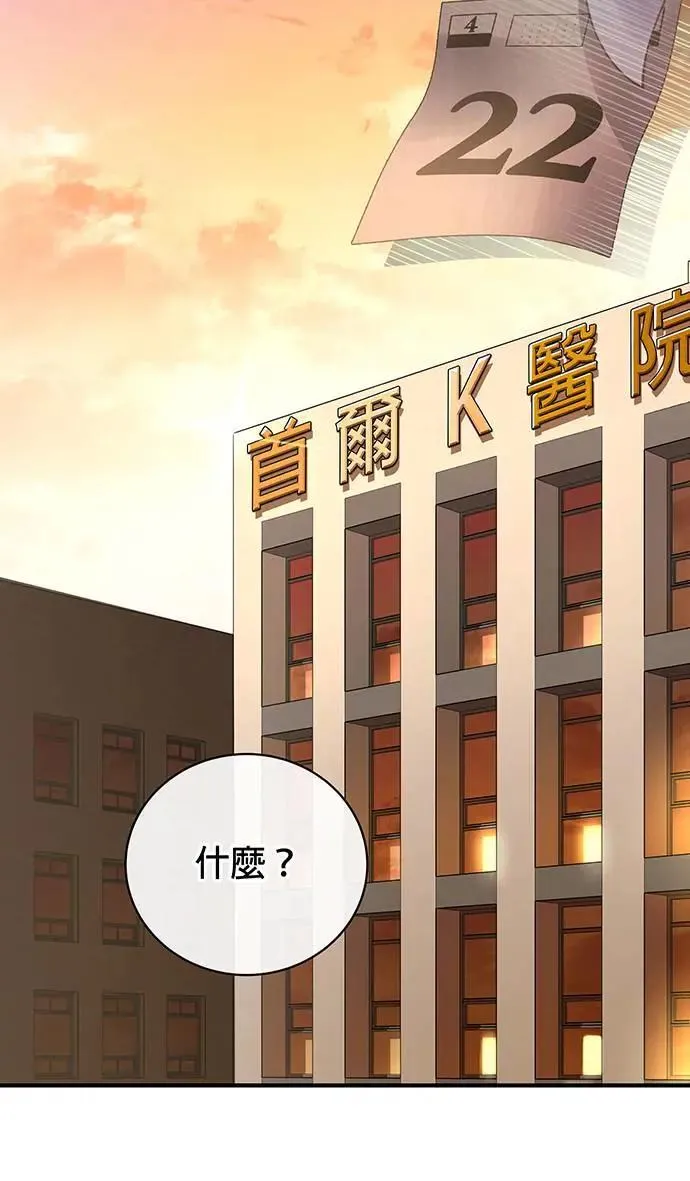 第1话 第71页