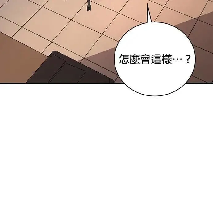 第1话 第73页