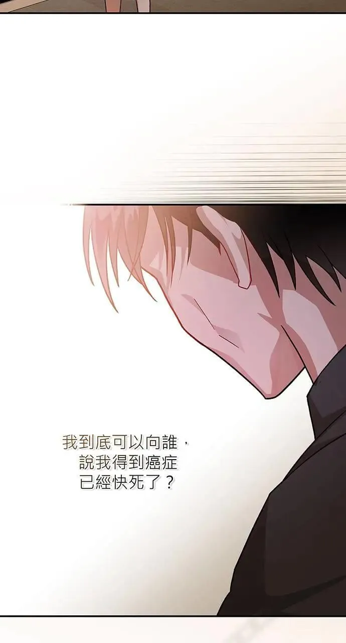 第1话 第81页
