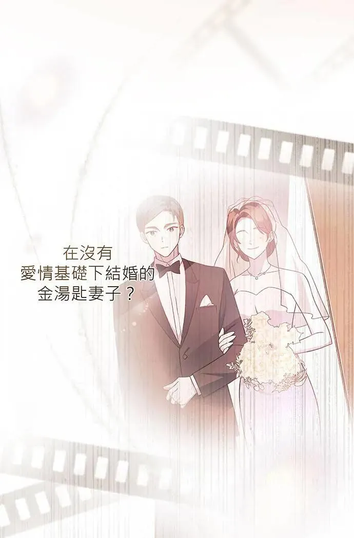 第1话 第82页