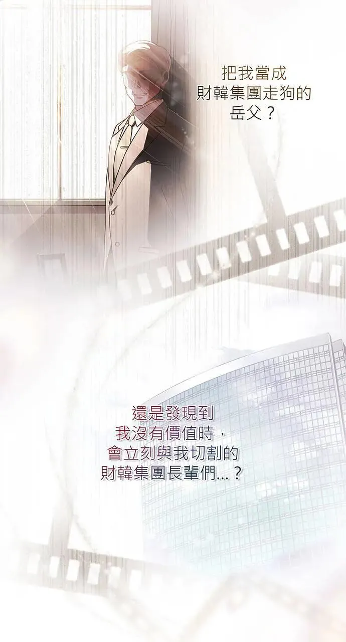 第1话 第83页