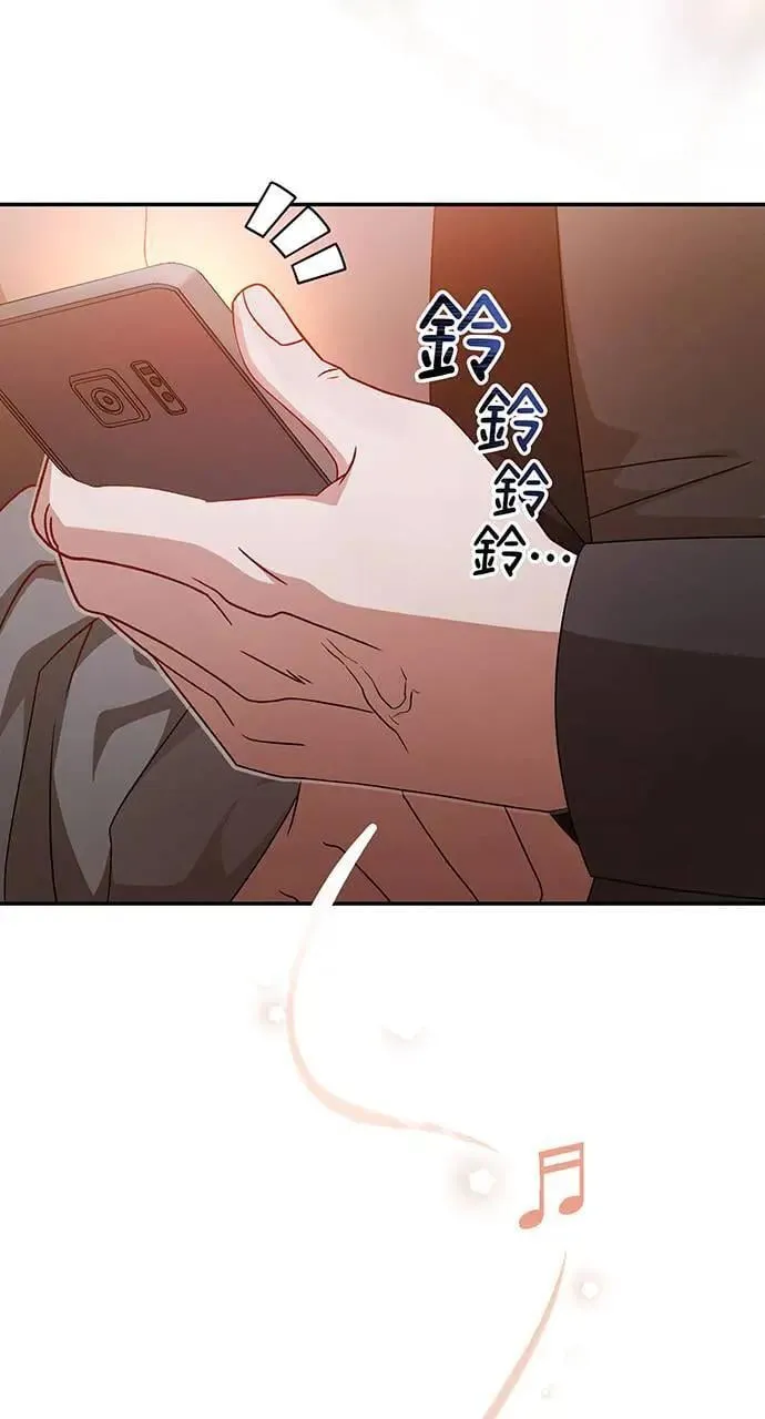 第1话 第84页