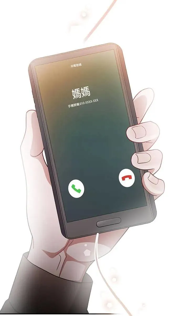 第1话 第85页
