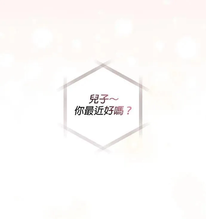 第1话 第89页