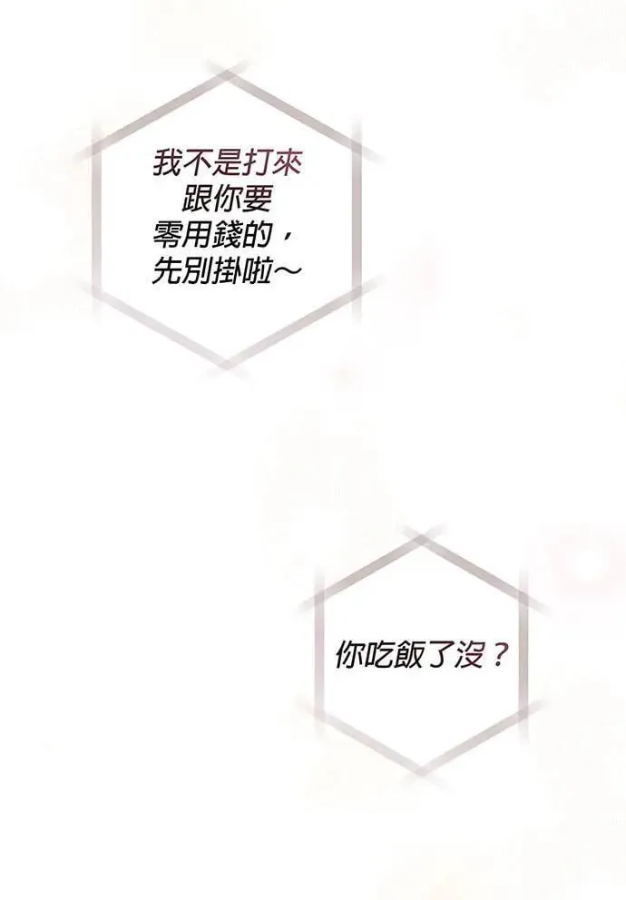 第1话 第90页