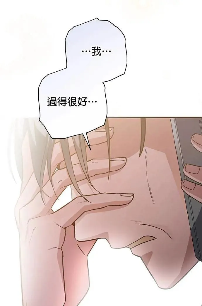 第1话 第91页