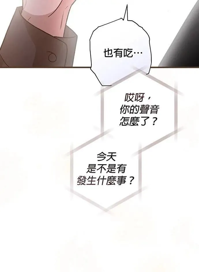 第1话 第92页