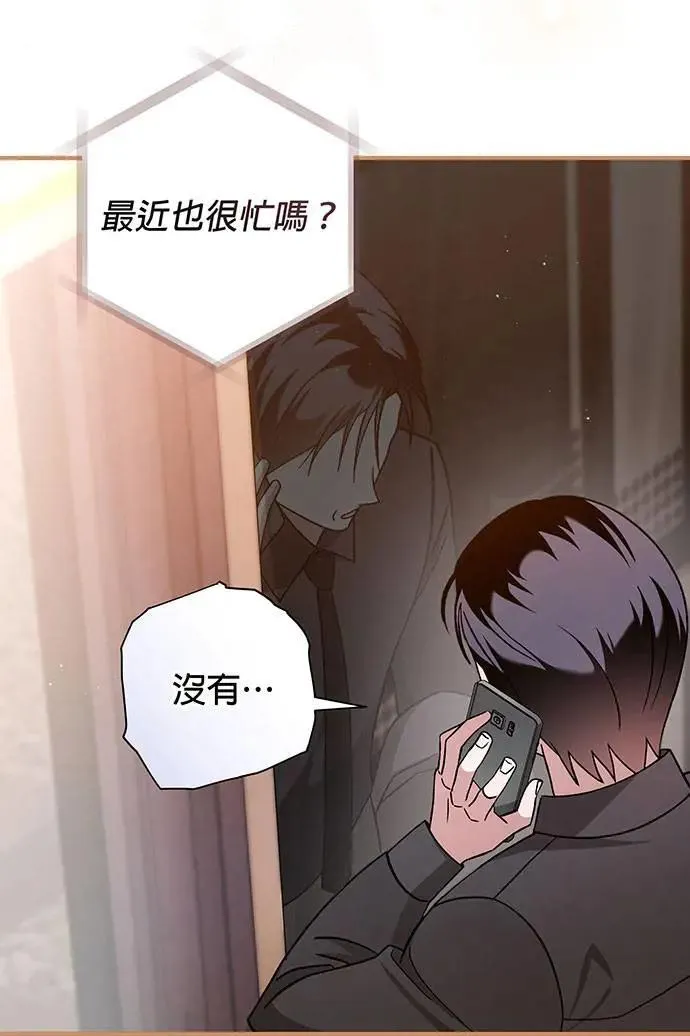 第1话 第93页