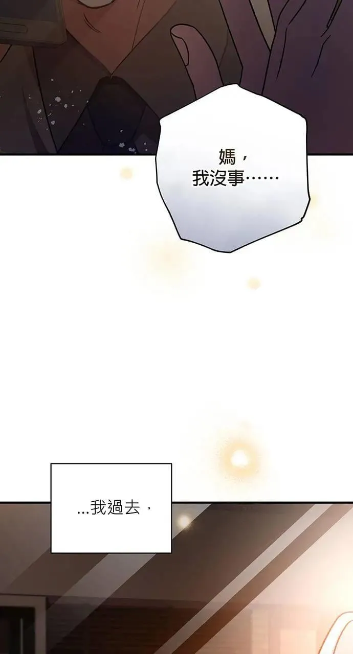 第1话 第95页