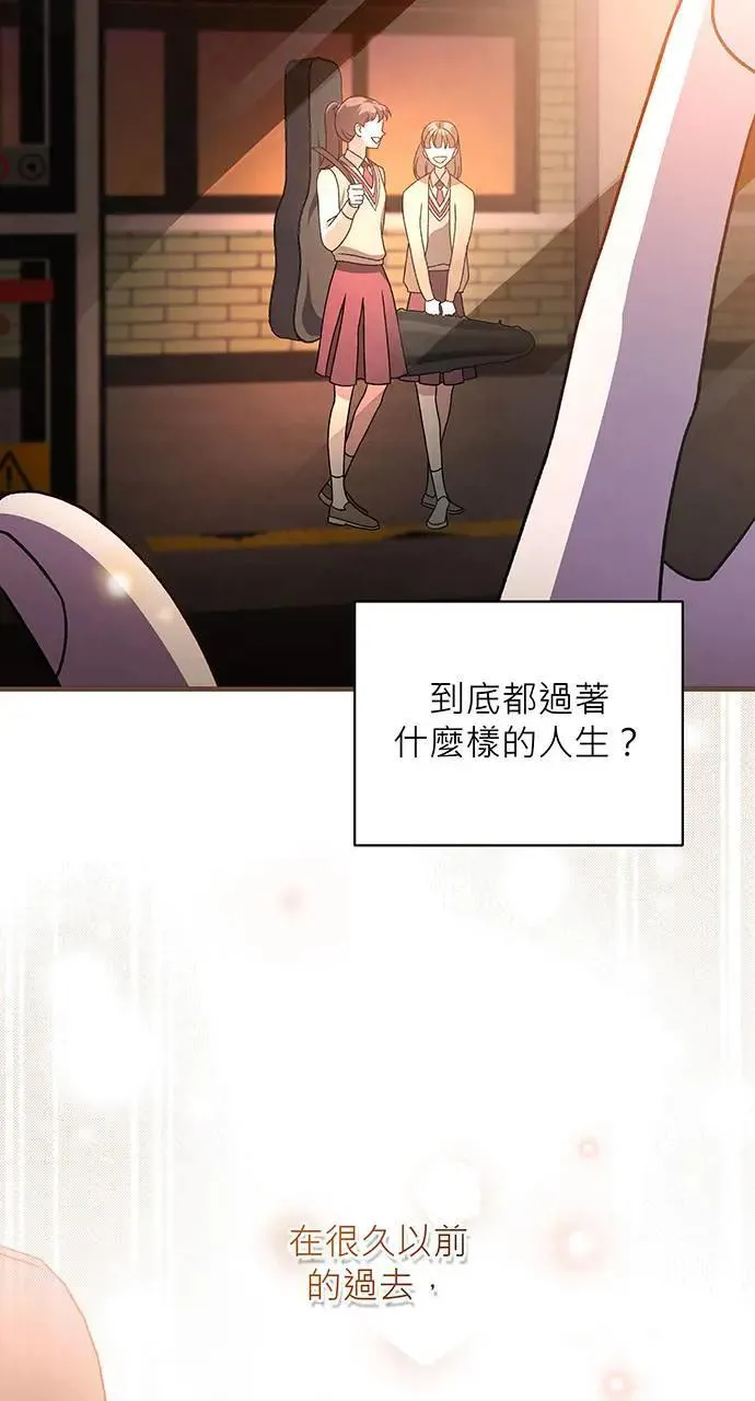 第1话 第96页