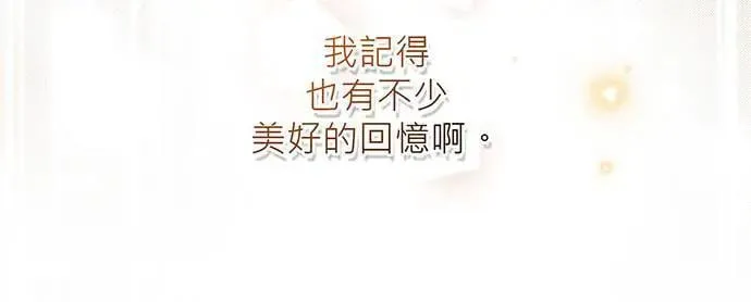 第1话 第98页