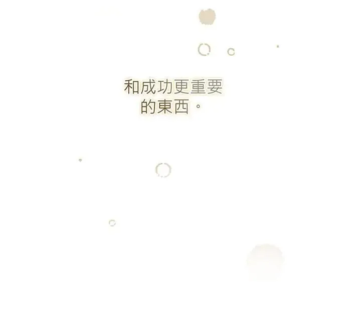 第1话 第101页