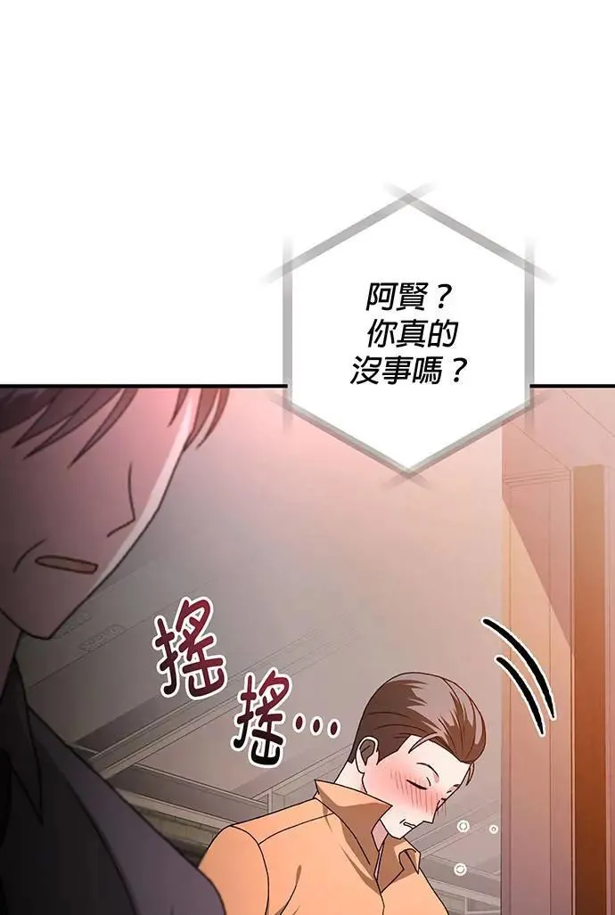 第1话 第102页