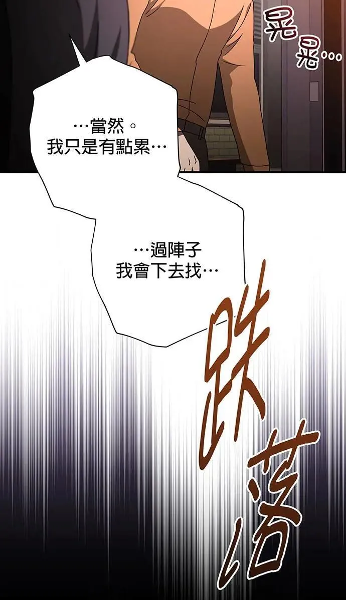 第1话 第103页