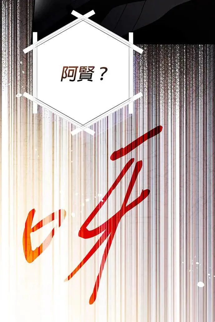 第1话 第107页